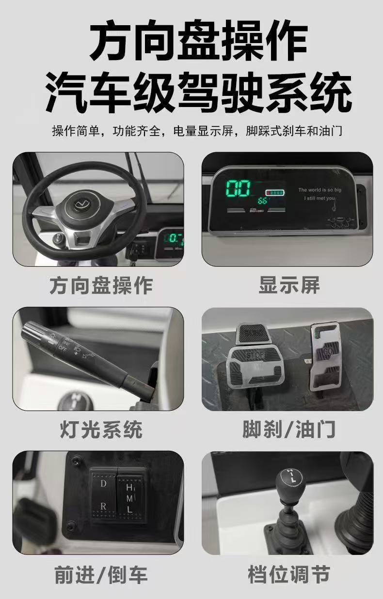 Electric four-wheeled vehicle for scenic sightseeing tours, customer pick-up and transportation, passenger-carrying electric vehicle with canopy, black