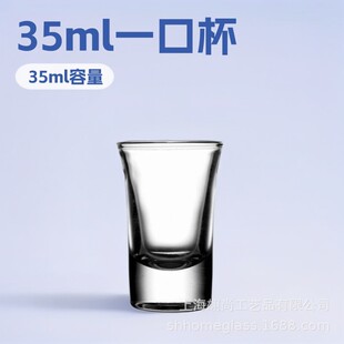 ���O��35ml����ҾƱ�һ�ڱ�����С�Ʊ����Ѱ׾Ʊ�ӡˢlogo���l