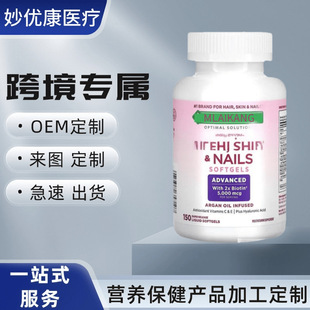 Nature's Extra Strength Hair Skin and Nails capsules�z��