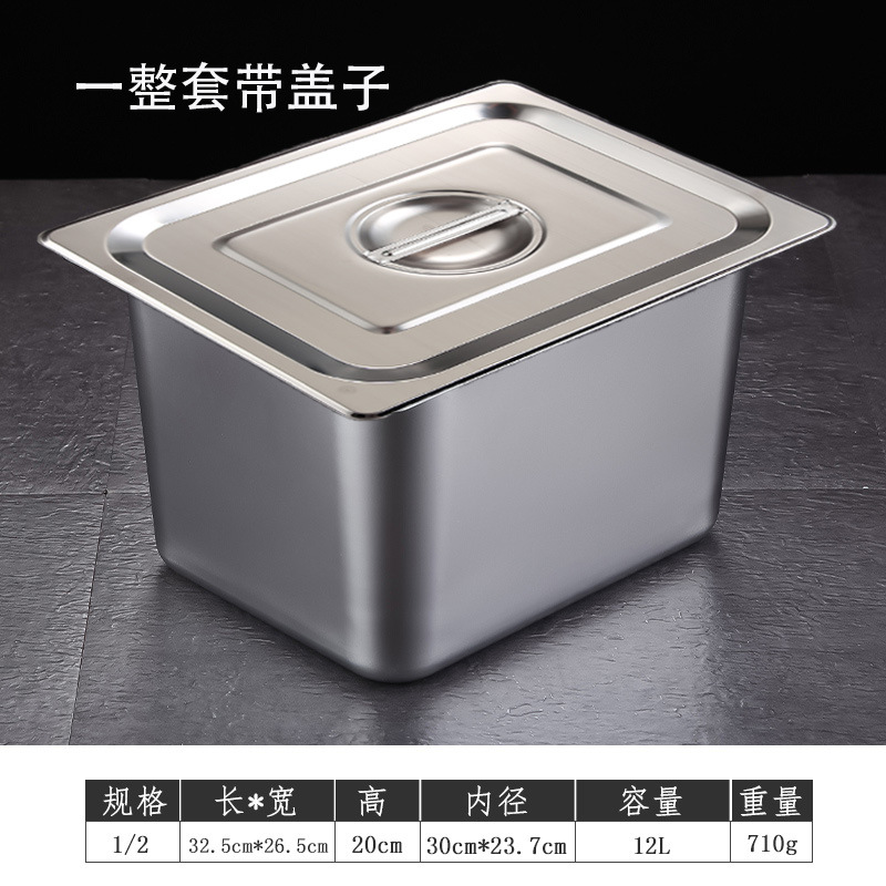 Recipiente Rectangular de Acero Inoxidable con Tapa para Camión de Comida y Mermelada