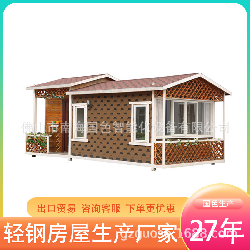 Casa de muestra de villa de acero ligero, estructura de acero, casa activa, casa de familia, comercio de exportación, planta de producción de vivienda de estructura de acero ligero