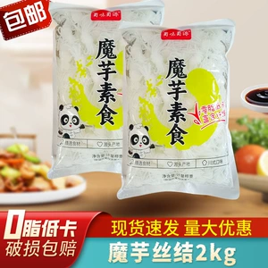 Konjac ilk not 20 Catties Большая сумка цельная коробка 0 жирные шашлыки Kanto Приготовленные фестиваль Вермицелли.