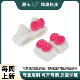 卸妆巾/湿巾;洗脸扑;发带