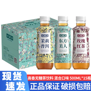С�޲�|�����˸���ԭζ�o�ǲ����500ml*15ƿ�����b���ζ���