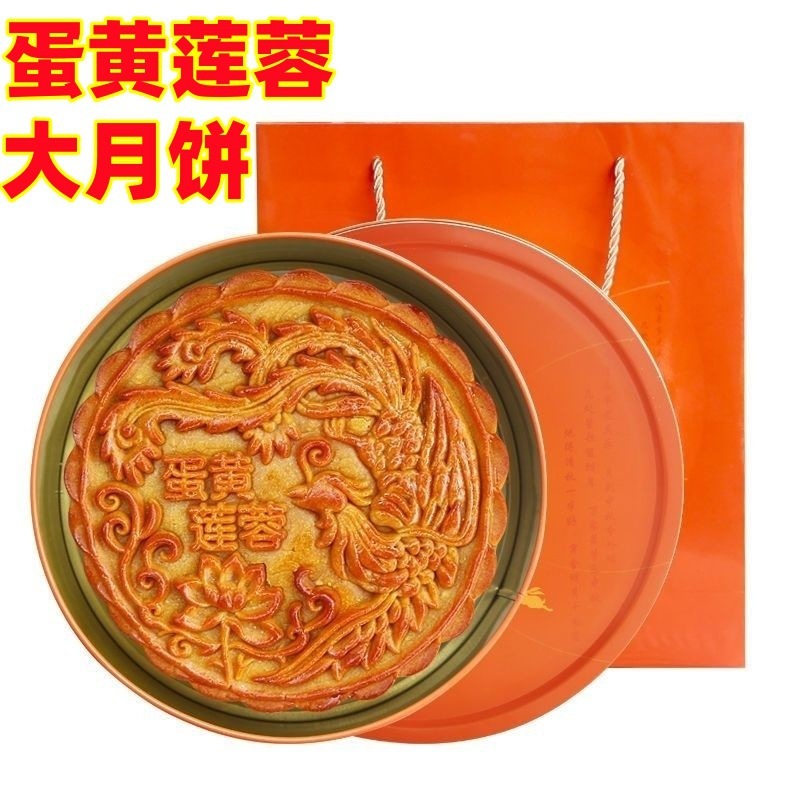 (货真价实)伍仁叉烧大月饼正宗广西特产金腿传统中秋月饼厂家发货|undefined