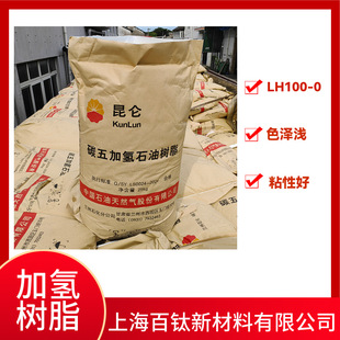 �m��ʯ�� LH100-0 �Ӛ�̼��ʯ�͘�֬ ˮ��ɫ��ζ�����z�����z��ճ