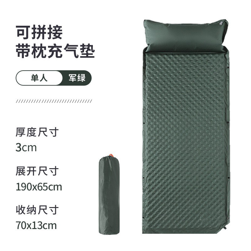 单人蛋巢军绿3cm