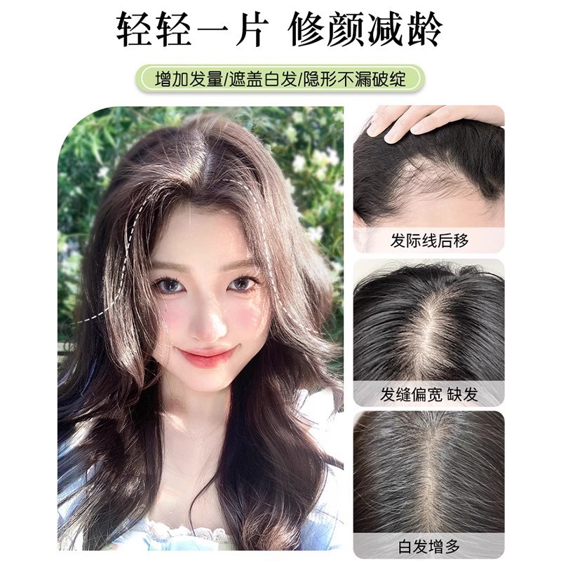 Eight-Character Bangs Wig for Women to Increase Hair Volume on the Top of the Head, Real Hair to Cover Gray Hair, Light and Traceless Hair Replacement Piece, Light