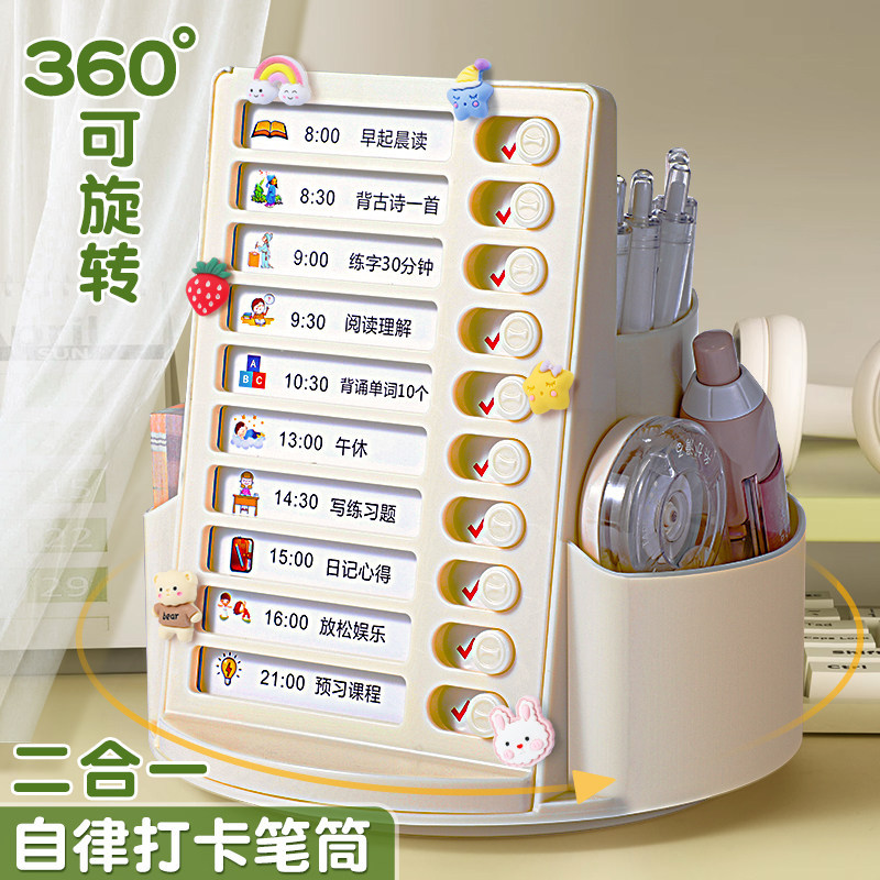 360 도 자기 훈련 펀치 카드 회전 펜 홀더 대용량 학생 데스크탑 다기능 저장 상자 펜 케이스 자체 훈련