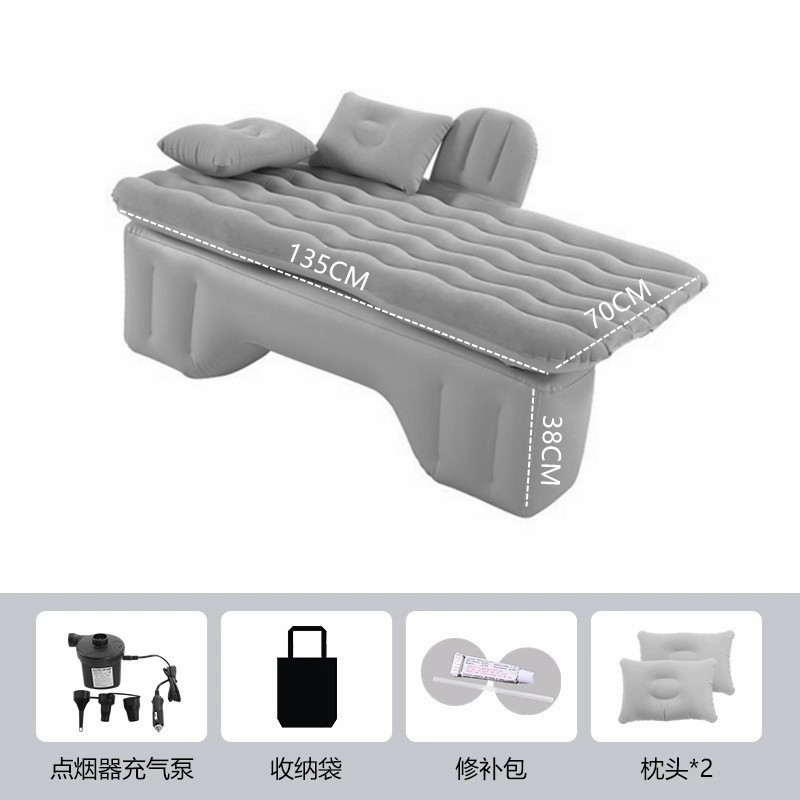 Qìchē – Car Inflatable Mattress Vehicle-mounted inflatable bed - gray