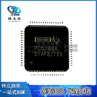 PCM3168APAPR ���bTQFP-64(10x10)���l�ӿ�оƬ ȫ��ԭ�bICһվʽ