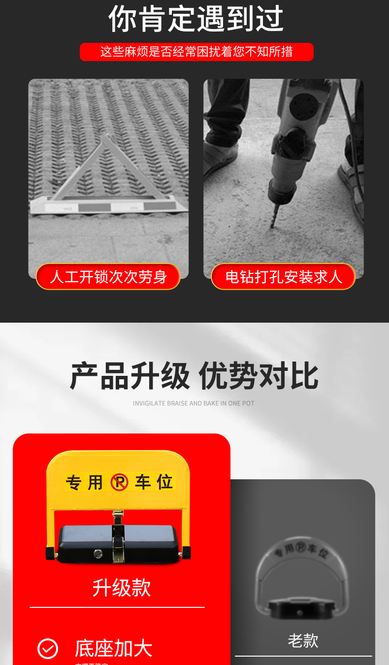 Free Shipping Smart Sensor Remote Control Parking Space Lock, Thickened Anti-Collision Parking Space Protection Device, No-Drill Parking Barrier