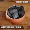#￥%&*+******Longan carbon 2 pounds-ordinary packaging******
