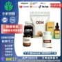 lion代工定制膳食软胶囊