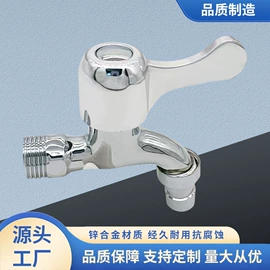 快开龙头;厨用龙头;水槽配件