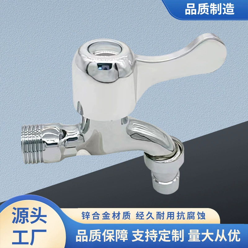 Фабрика прямых продаж цинкового сплава смеситель стиральной машины однохолодный и быстро открываемый водяной рот таз швабры кран для бассейна