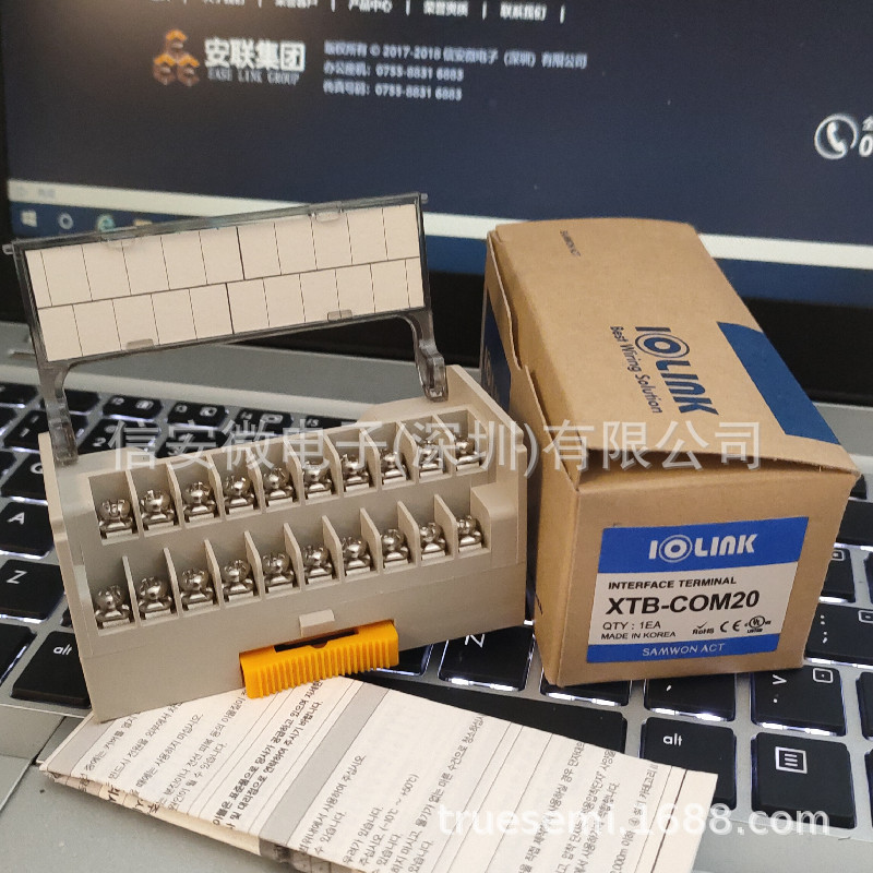 SAMWON 三元 iolink  端子台  XTB-COM20 XTB-COM20B XTB-COM20C