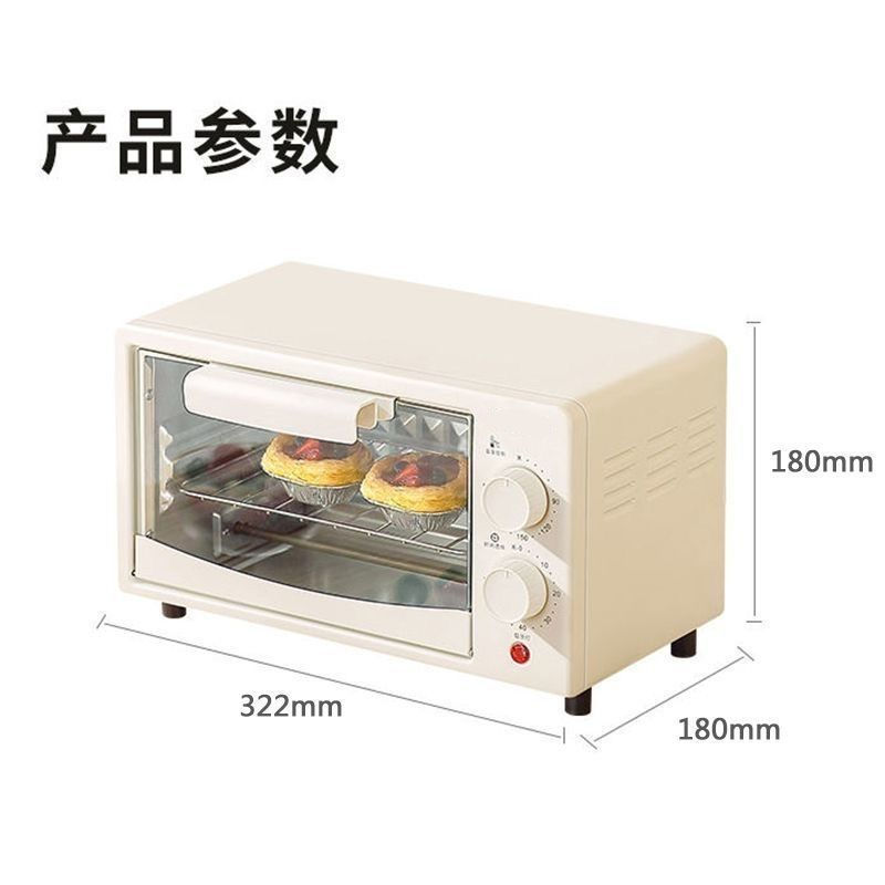Multifunctional Small Electric Oven for Home Use, Fully Automatic Mini Baking for Egg Tarts and Sweet Potatoes, Cross-Border One-Piece Minimum Order on Amazon