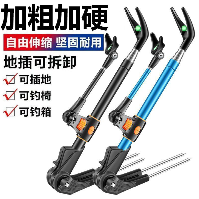 Fishing Rod Holder, Ground-Insert Fishing Stand, Fishing Rod Support Stand, Fishing Rod Holder for Amazon