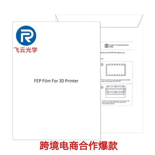 Cross-border export [neutral English printing and packaging] X-CUBE light curing 3D printer FEP release film