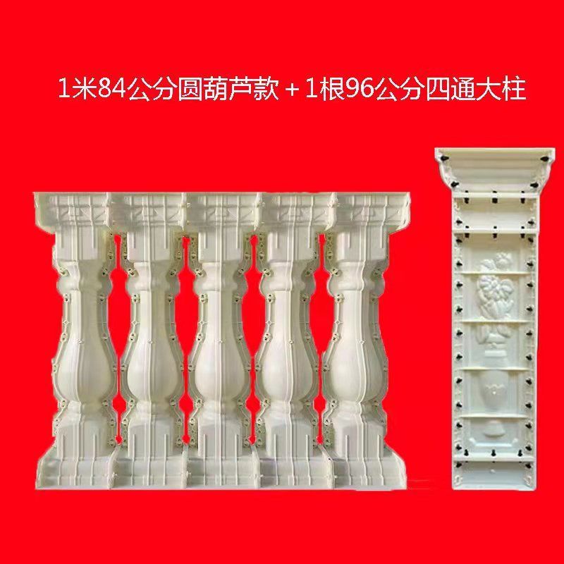 [특가] 84-[단품 추천] 라이트 바디 보틀 1m개 + 빅 컬럼 1개