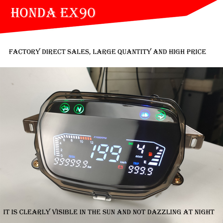 Suitable for Ex90 Motorcycle Digital Instrument Modification Accessories Epoxy Potting Display High-Definition Automatic Brightness Adjustment