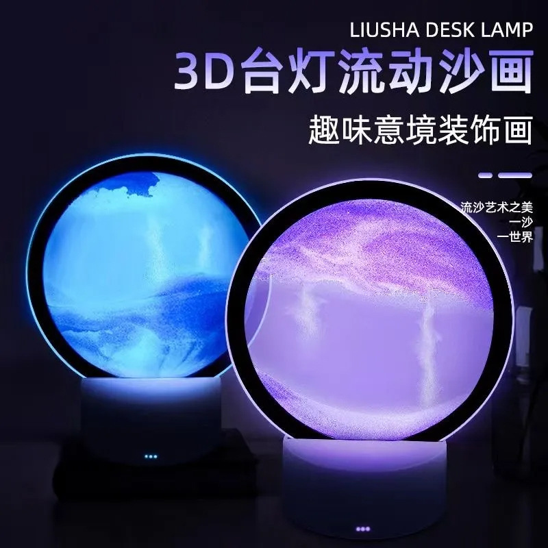 3D pintura de arena flotante lámpara de noche luz de atmósfera tactile paisaje tridimensional lámpara de noche reloj de arena descompresión decoración de arena flotante lámpara de escritorio regalo