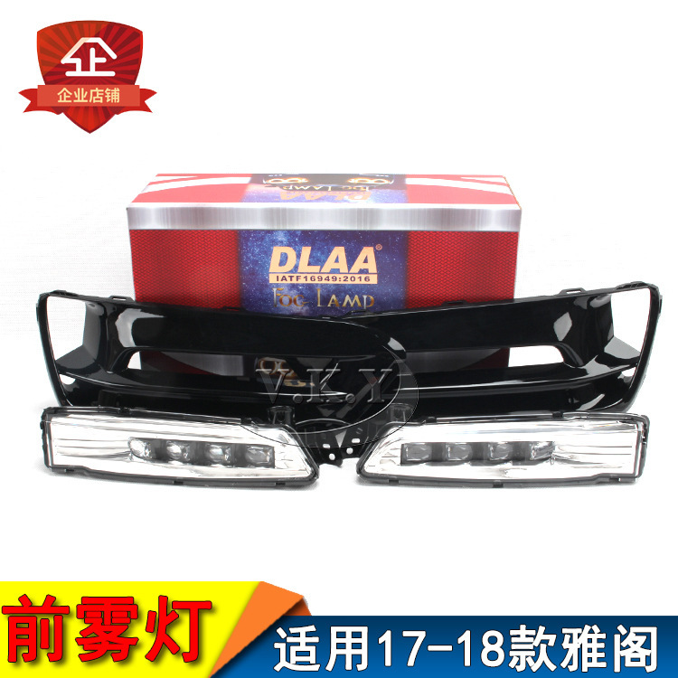 Aplicable a Honda 17 - 18 nuevo conjunto de lámpara de niebla LED delantera Accord 10 generación Led Daylight parachoques