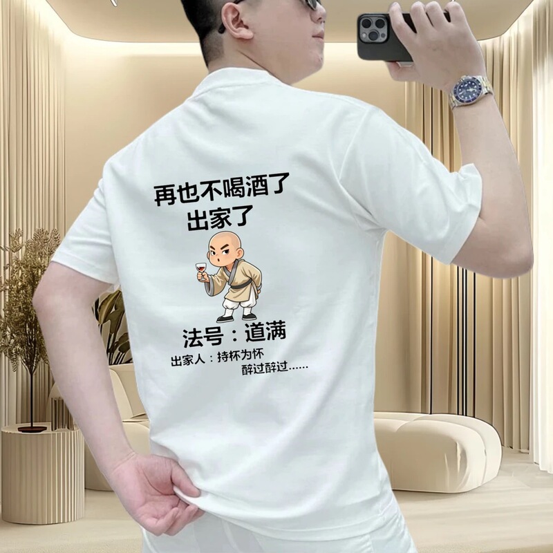 2026 pure cotton short-sleeve summer heavy-duty casual T-shirt with original print, half-sleeve, Hong Kong style, round neck, sporty men's top 2026 pure cotton short-sleeve summer heavy-duty casual T-shirt with original print, half-sleeve, Hong Kong style, round neck, sporty men's top