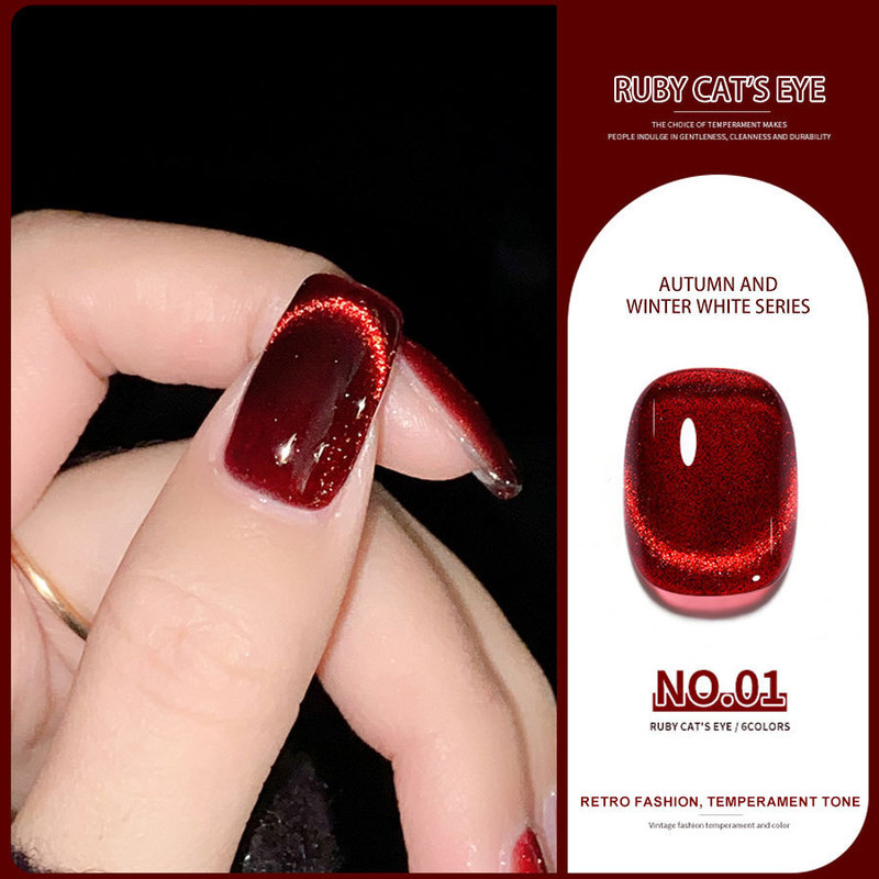 Ruby cat's eye nail polish glue new fashion color white wine red stone cat's eye factory wholesale Ruby cat's eye nail polish glue new fashion color white wine red stone cat's eye factory wholesale
