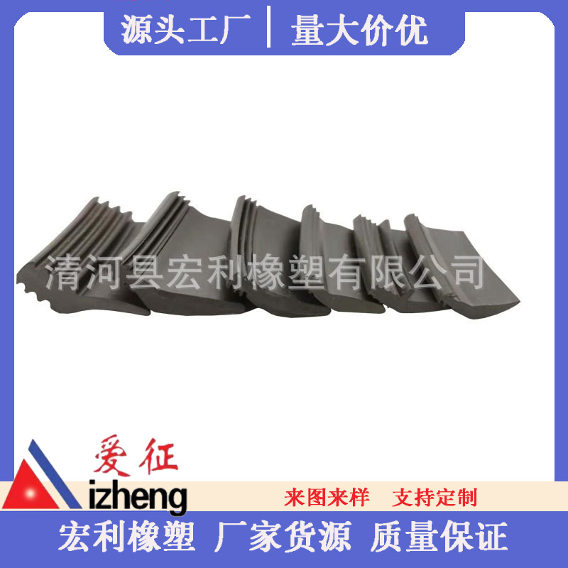 w17 w13回转支承 轴承专用耐油 丁腈橡胶条