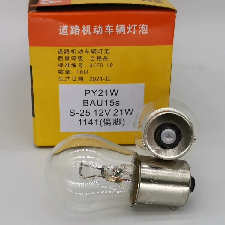 Фошаньский свет FSL 1141Z 12V P21W BAU15s S25 прозрачная однофиламентная автомобильная лампа