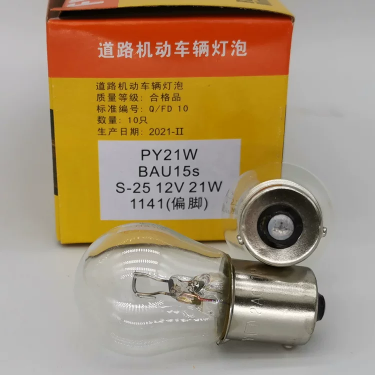 Фошаньский свет FSL 1141Z 12V P21W BAU15s S25 прозрачная однофиламентная автомобильная лампа