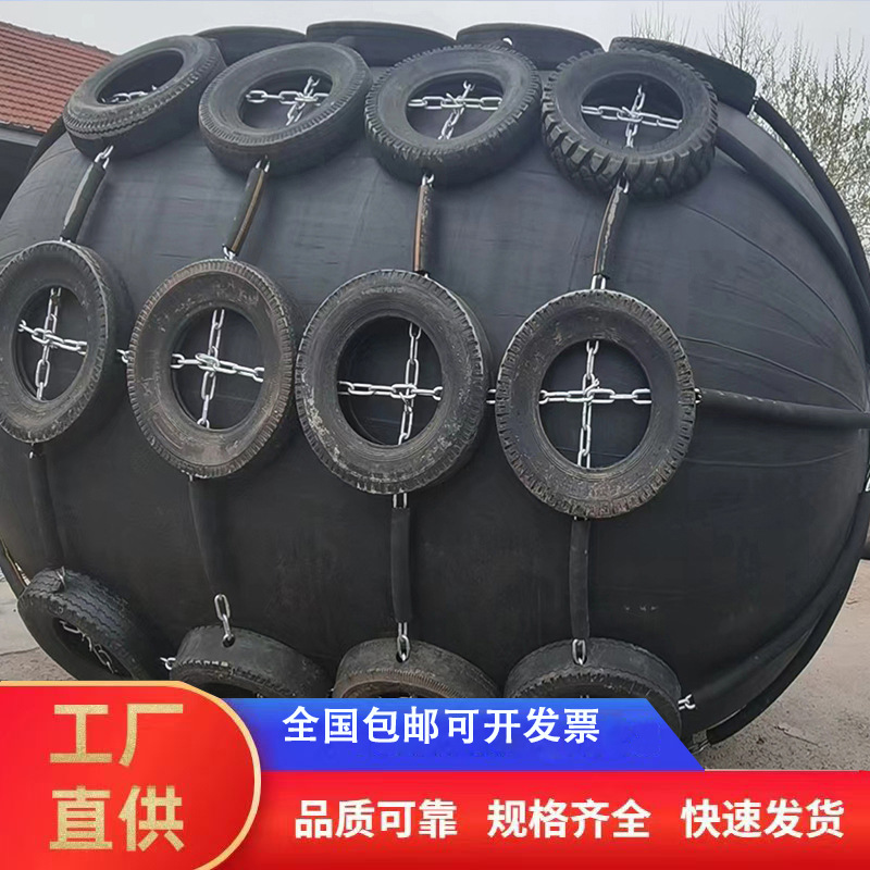 码头港口船墩驳船 防撞靠球、橡胶护舷靠球、船用充气靠球