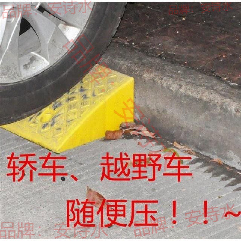 板定电动车马路上大小车库汽车楼梯垫板斜坡垫沿坡台阶斜坡路室内