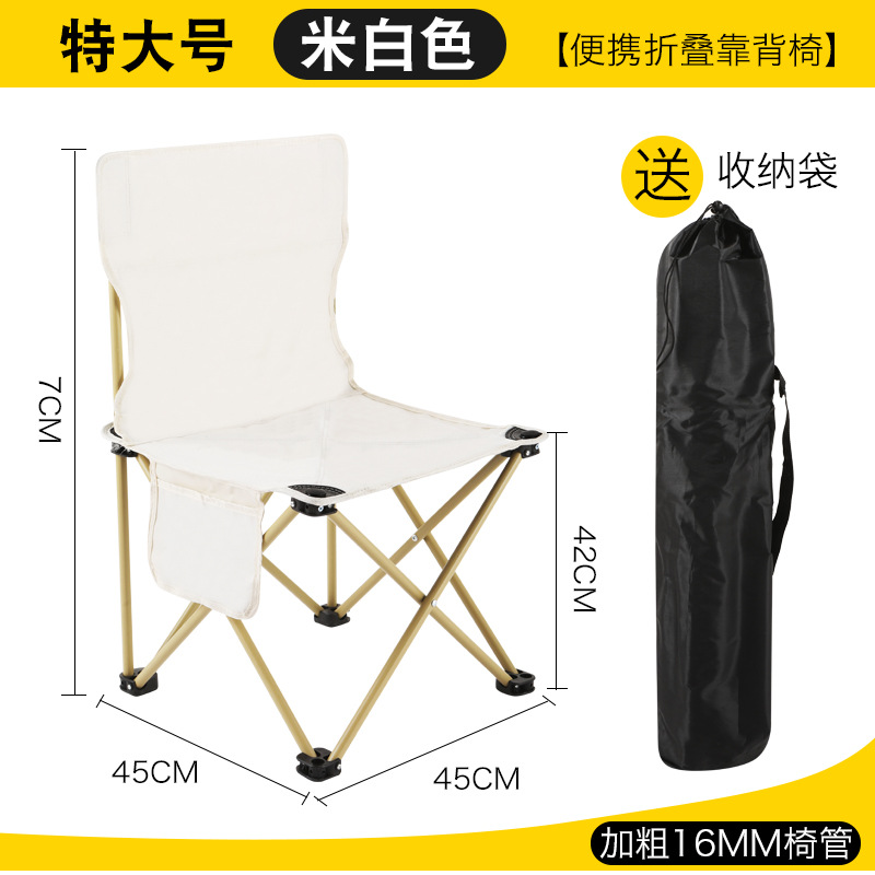 흰색 특대형
