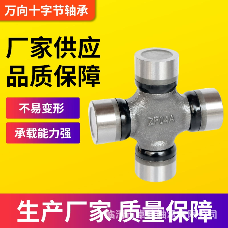 Подшипникового происхождения 1,41 миллиона-ходовой шарнир с пятью соплами, подшипник 39*118 поперечного вала, инженерное оборудование, универсальный шарнир поперечного вала