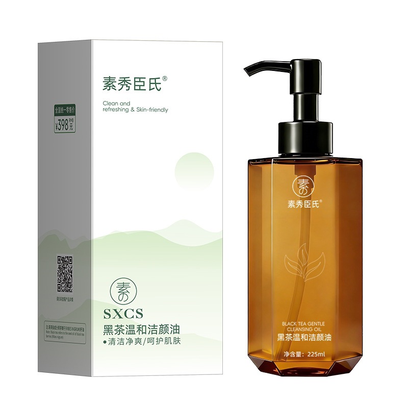 Shake sonido explosivo té negro eliminación de maquillaje aceite de limpieza vegetal, eliminación de maquillaje facial, limpieza facial suave, eliminación de maquillaje no irritante image 6