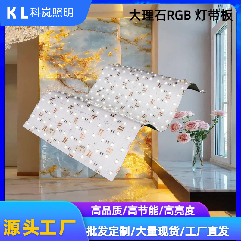 RGBW Flexible Light Panel 4-in-1 288 Lights Luxury Stone Light Panel DIY Shape Customizable Cut-to-Tolerance Light Strip Luxury Stone Light Strip
