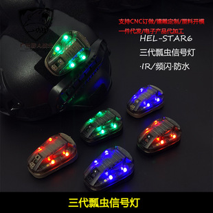 ���g�^����������̖��HEL-STAR6�����l�WIR�تz��ư�x�������R�e