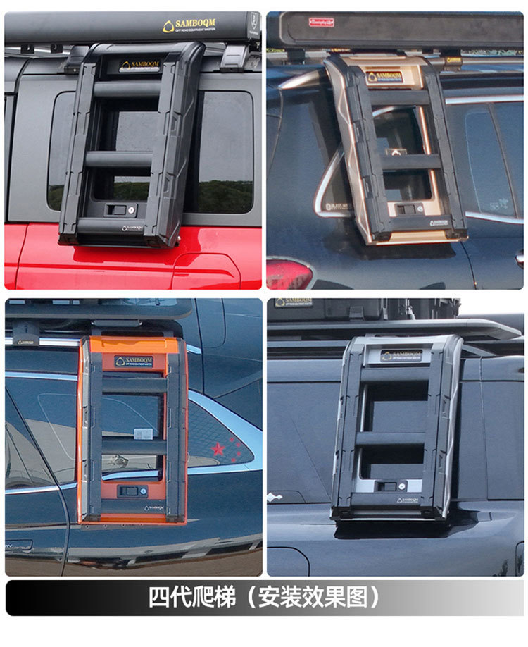 Tuda Car Roof Rack, Shanbuqu Brand Outdoor Travel Self-Driving Off-Road Modification Accessories, Roof Platform