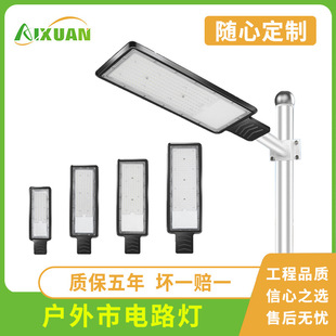 led·���^����220v��·����ͥԺ��늾��U��������ˮ����·�����l