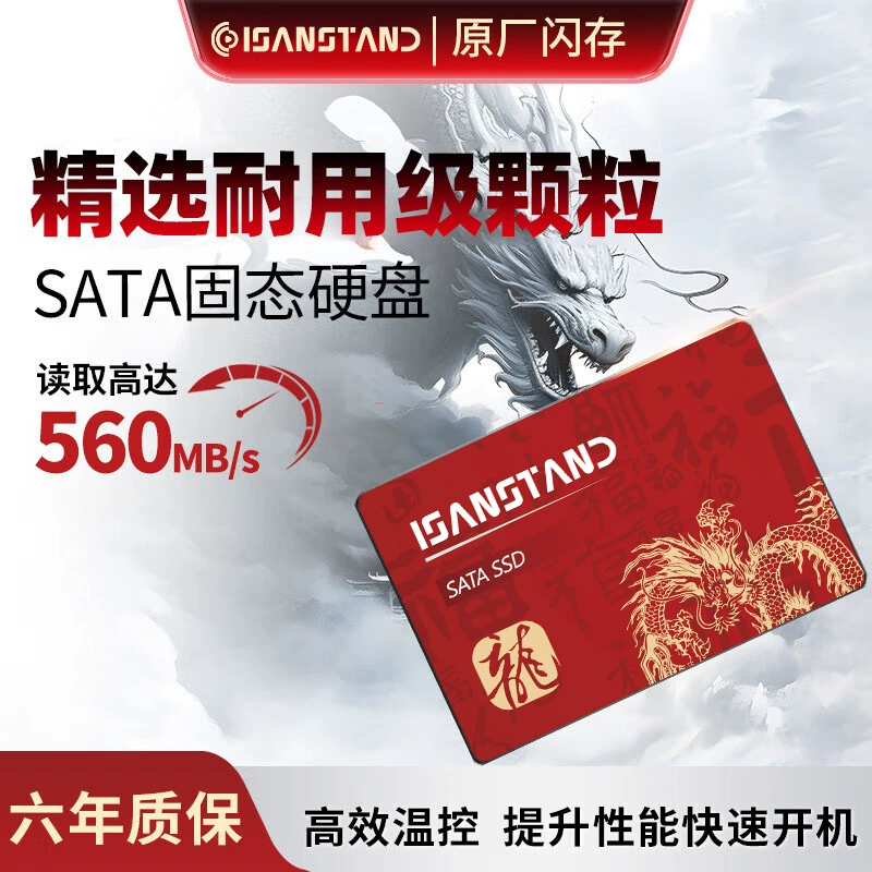 Shanlipai SSD 2,5" SATA3 твердотельный накопитель 1TB для ПК и ноутбука, универсальный диск 512GB