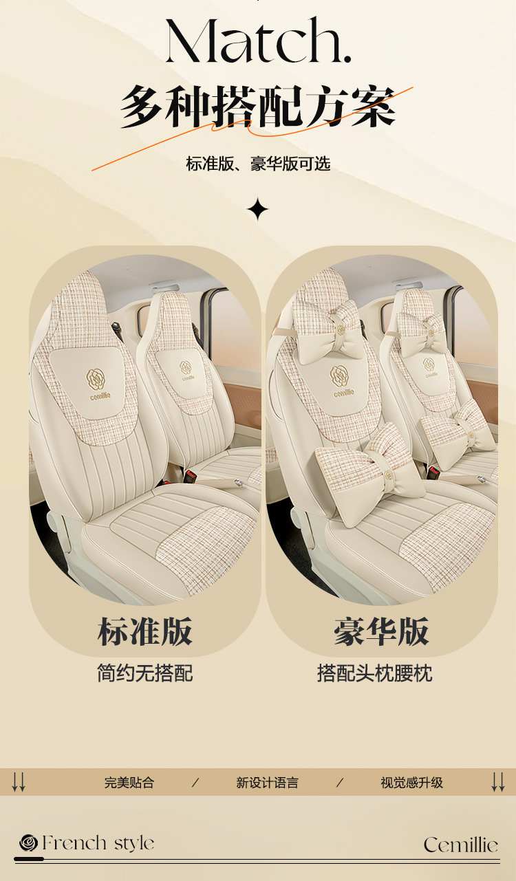 Wuling Hongguang mini Seat Cover Third Generation Macaron Seat Cover Cushion Miniev Third Generation Summer All-inclusive Seat Cushion