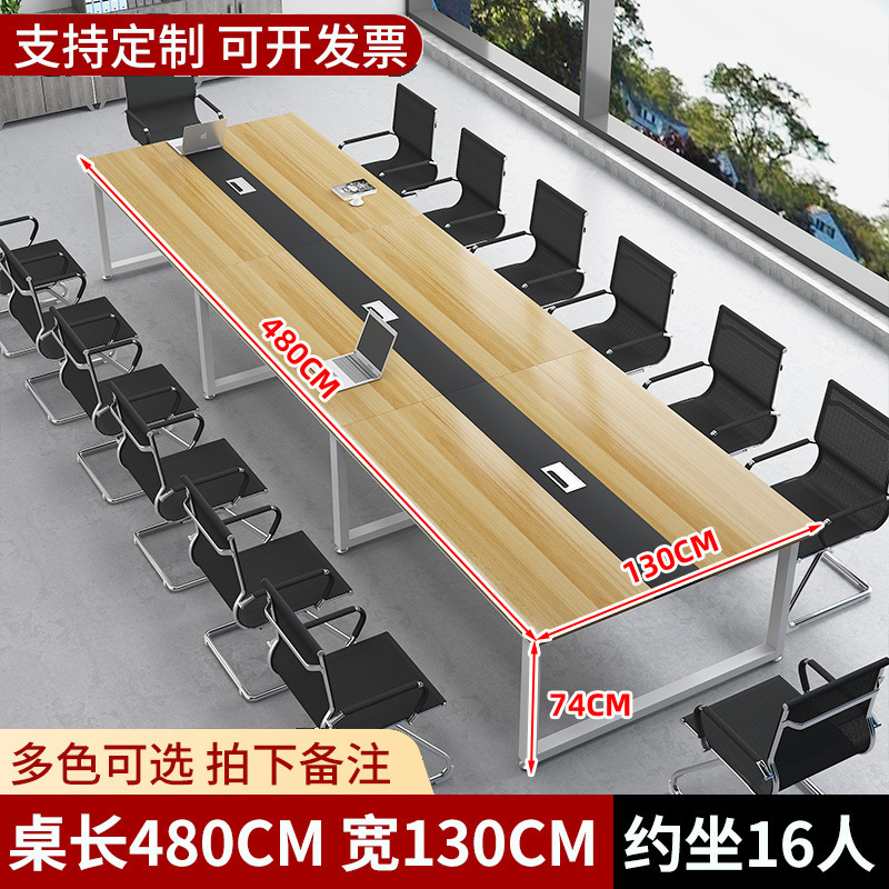 会議テーブル ロングテーブル シンプルモダン コンピューターオフィス デスクとチェアの組み合わせ シンプルなロングテーブル 商談テーブル 小型作業台|undefined