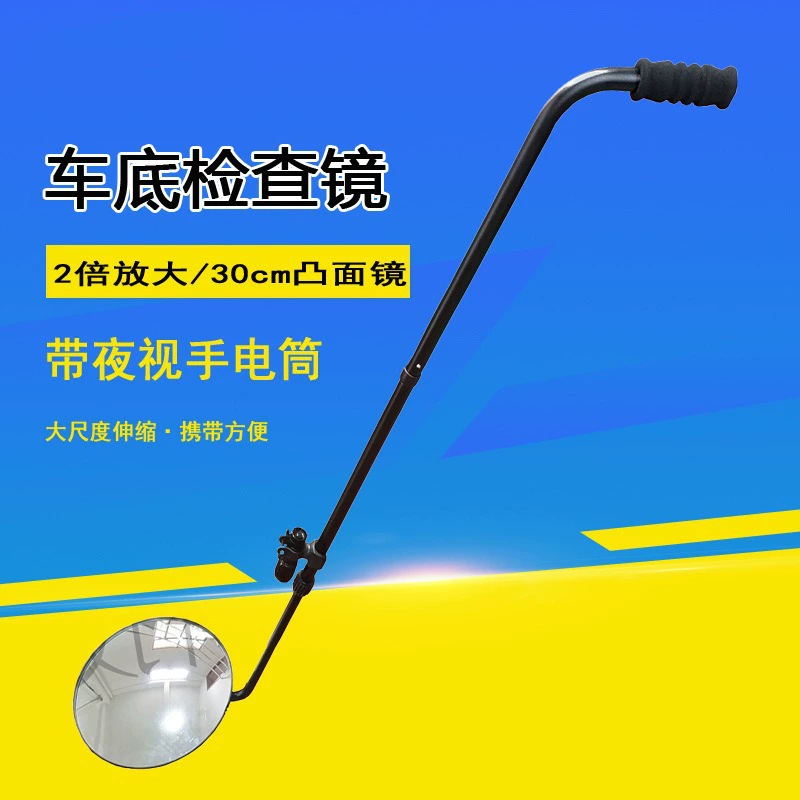 Зеркало днища автомобиля Ремонт автомобиля Ремонт инородного тела Школьный аэропорт телескопическое обнаружение с светодиодными лампами колесо выпуклое зеркало