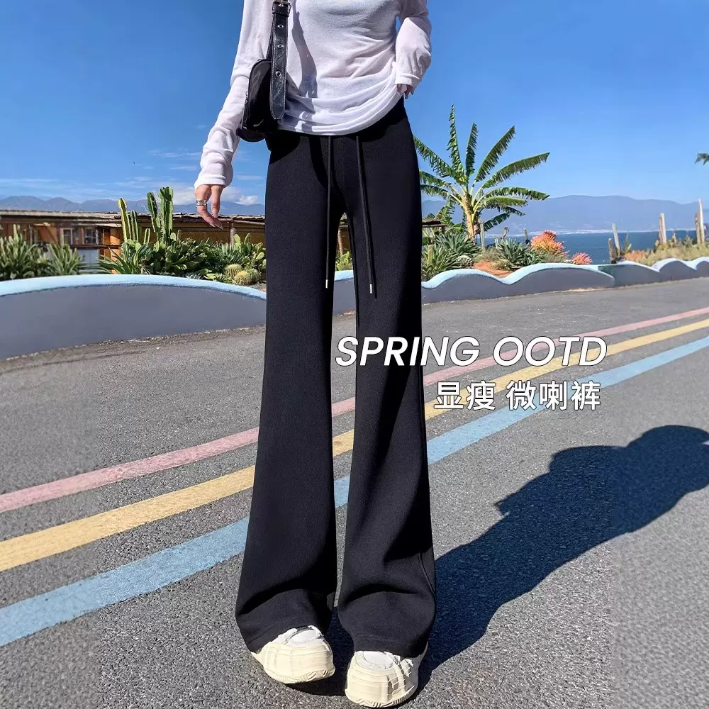 微喇叭裤子女2025春秋新款小个子休闲裤高腰运动卫裤显瘦阔腿裤