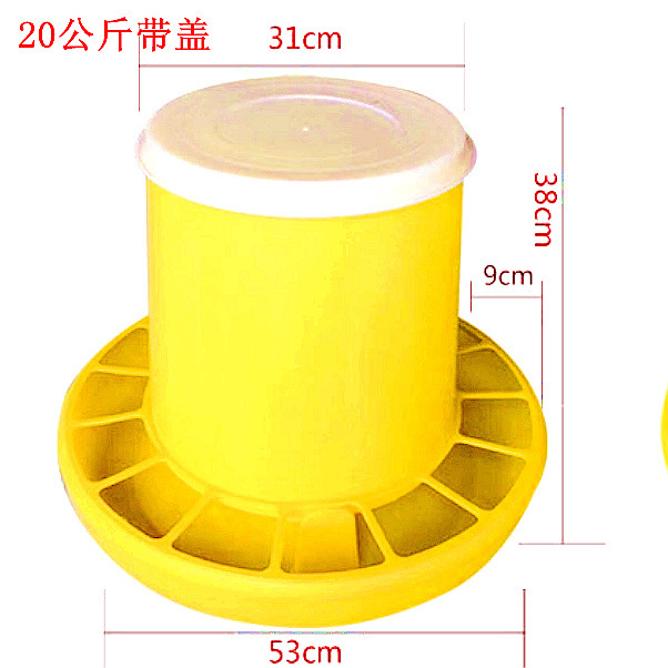 鶏やアヒルのガチョウ用のバケツを厚くして、食器養殖設備40キロの家禽用品の飼料バケツを与えます。|undefined