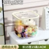 [Thickened] Large transparent