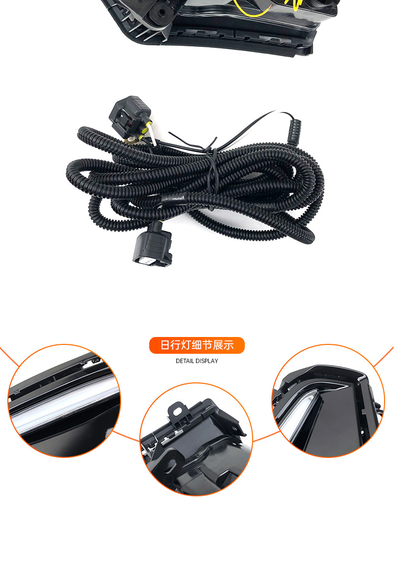 Suitable for 20-25 Rav4 Daytime Running Lights Toyota Rav4 Daytime Running Lights